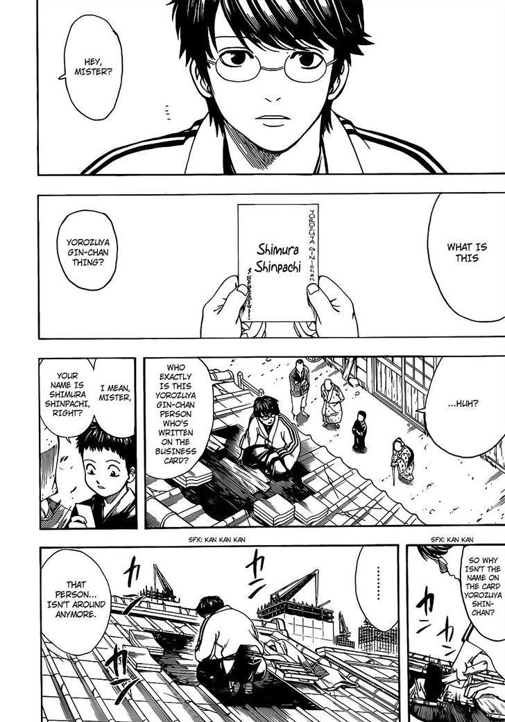 Gintama chapter 670 page 5