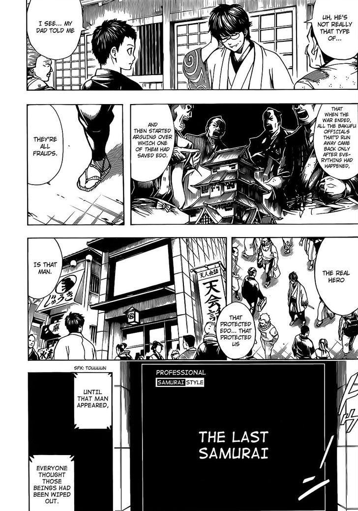 Gintama chapter 670 page 7
