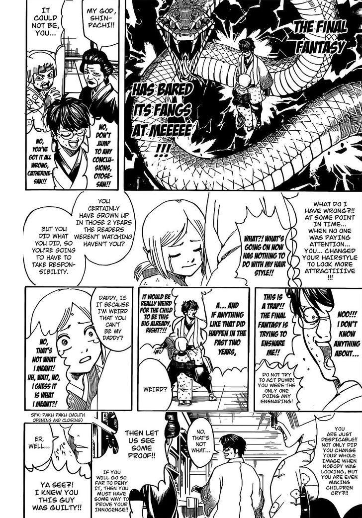Gintama chapter 671 page 1