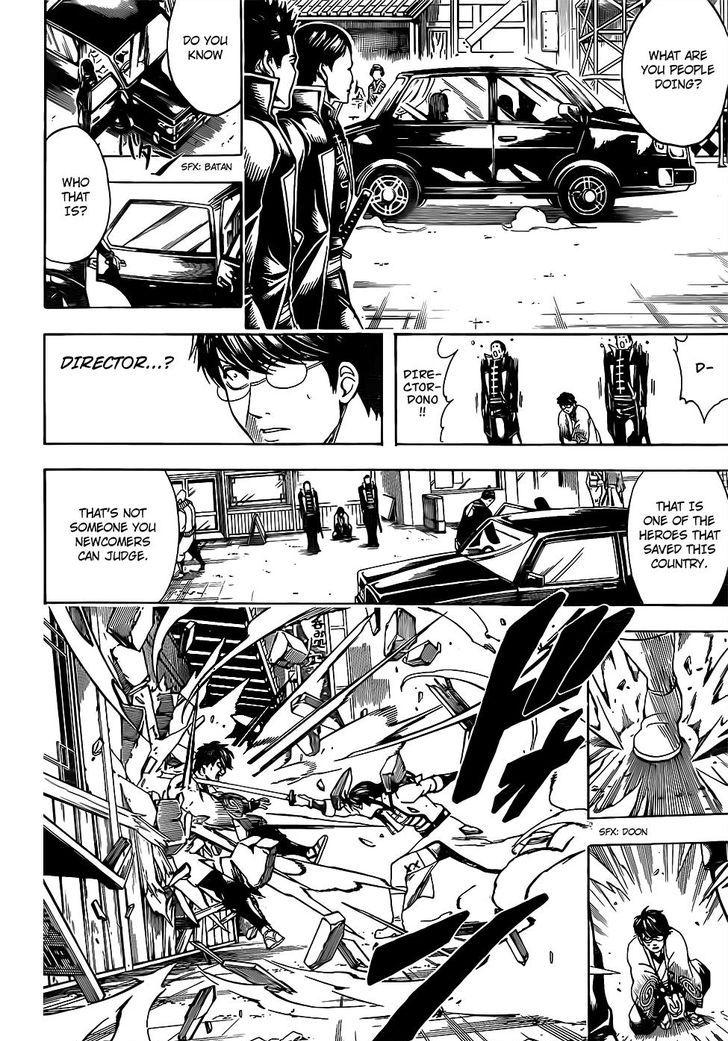 Gintama chapter 671 page 11