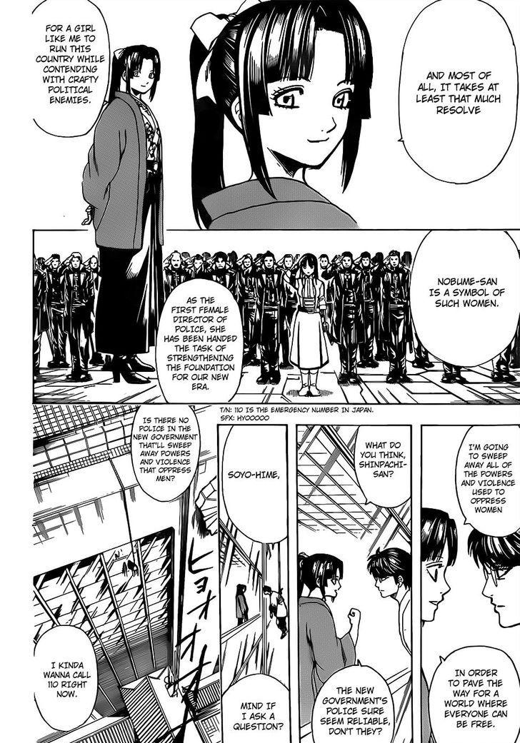 Gintama chapter 671 page 13