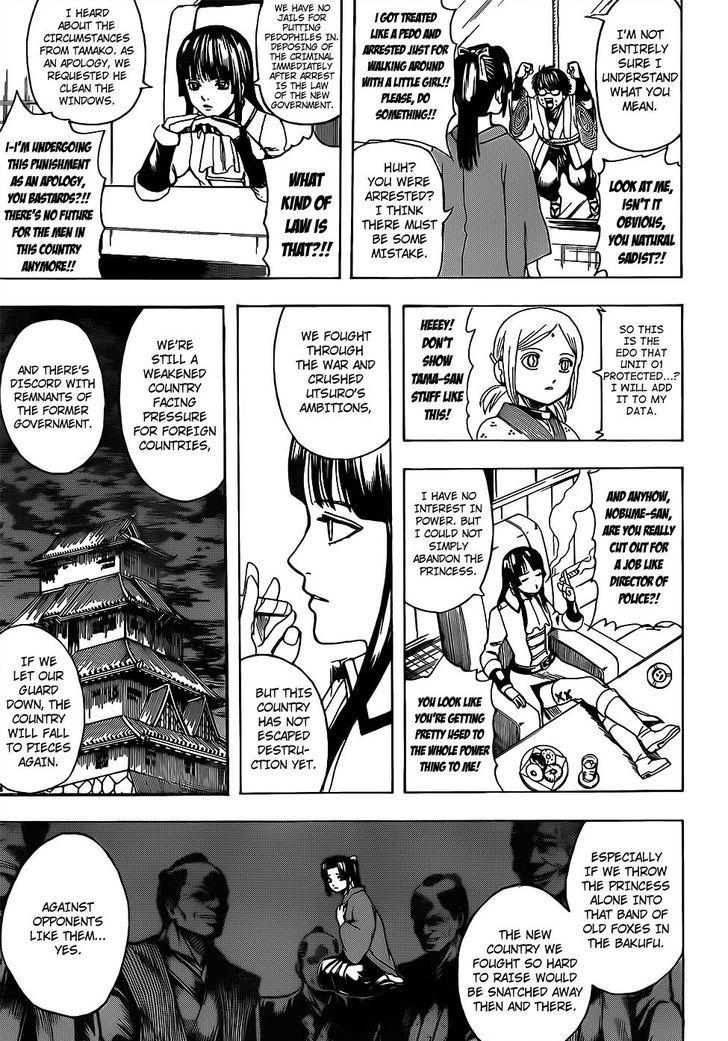 Gintama chapter 671 page 14