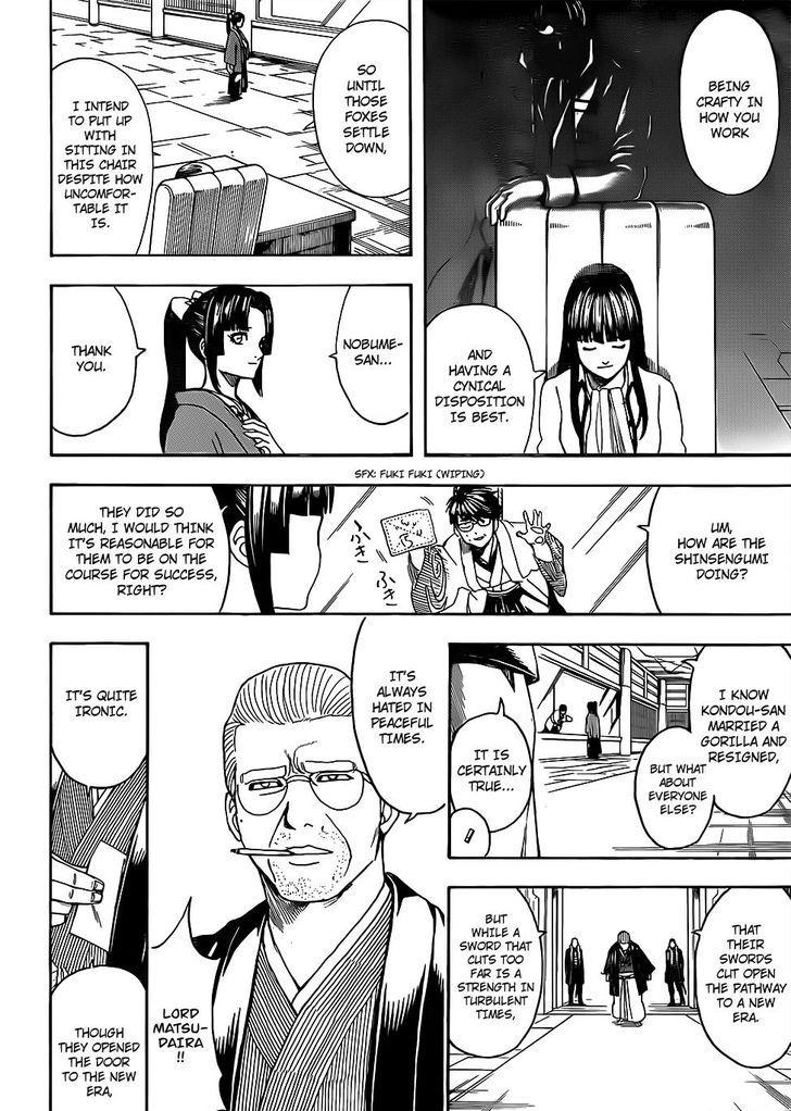 Gintama chapter 671 page 15