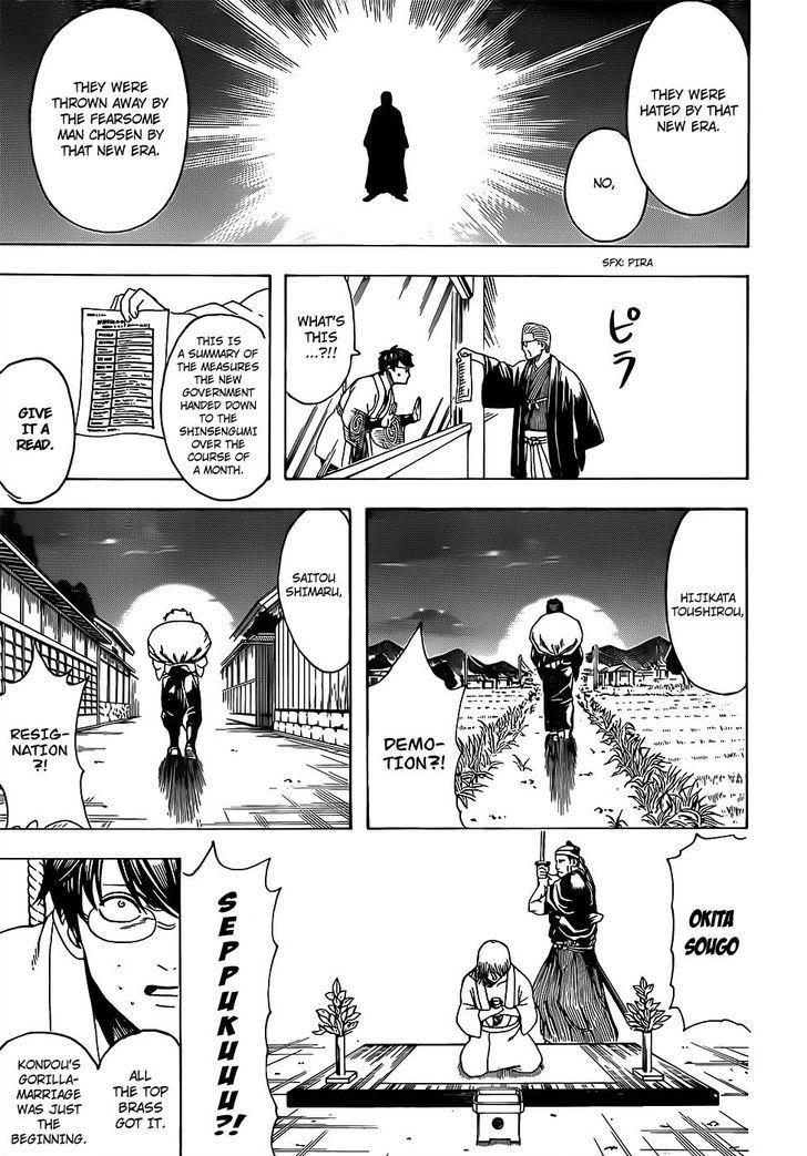 Gintama chapter 671 page 16