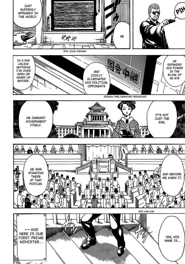 Gintama chapter 671 page 17
