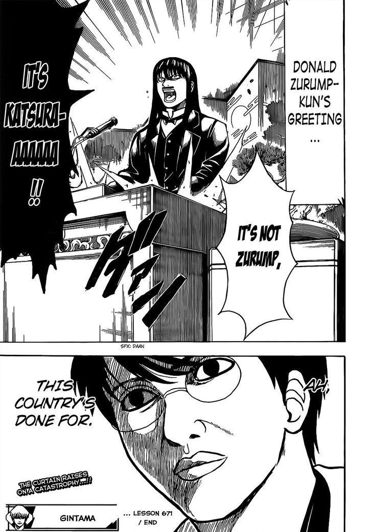 Gintama chapter 671 page 18