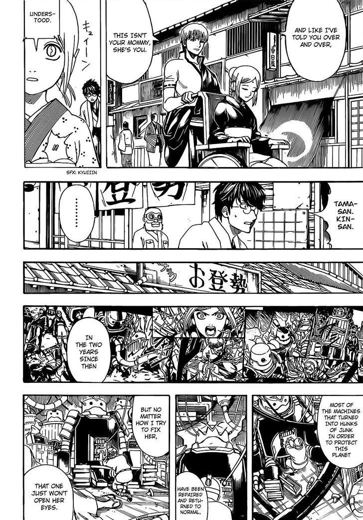 Gintama chapter 671 page 3