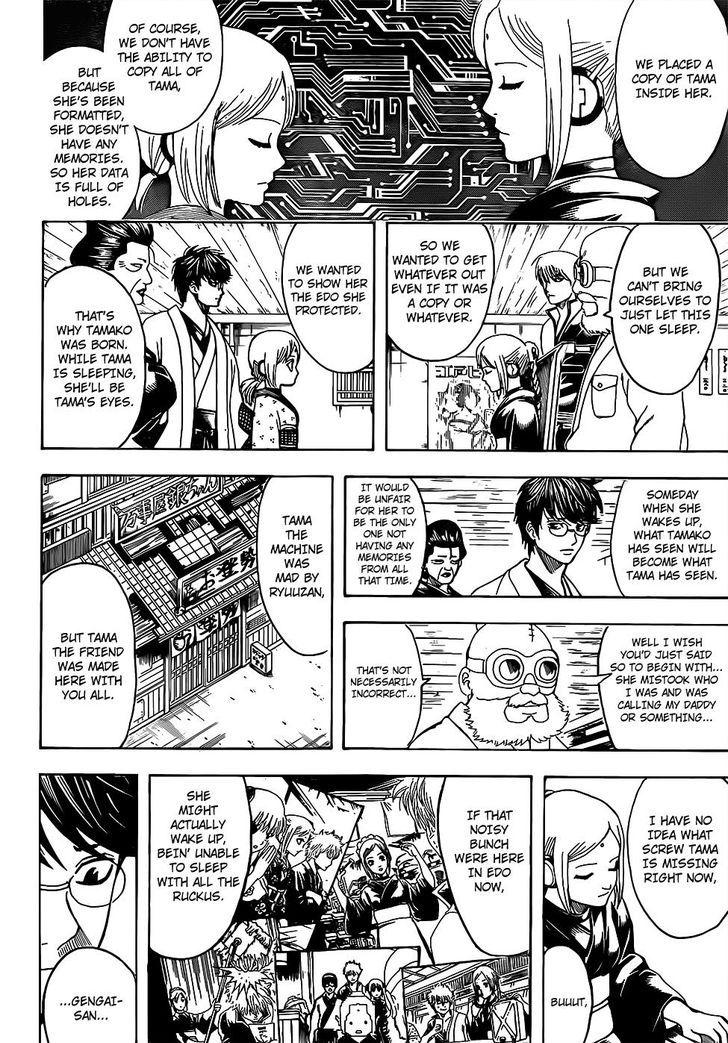 Gintama chapter 671 page 5