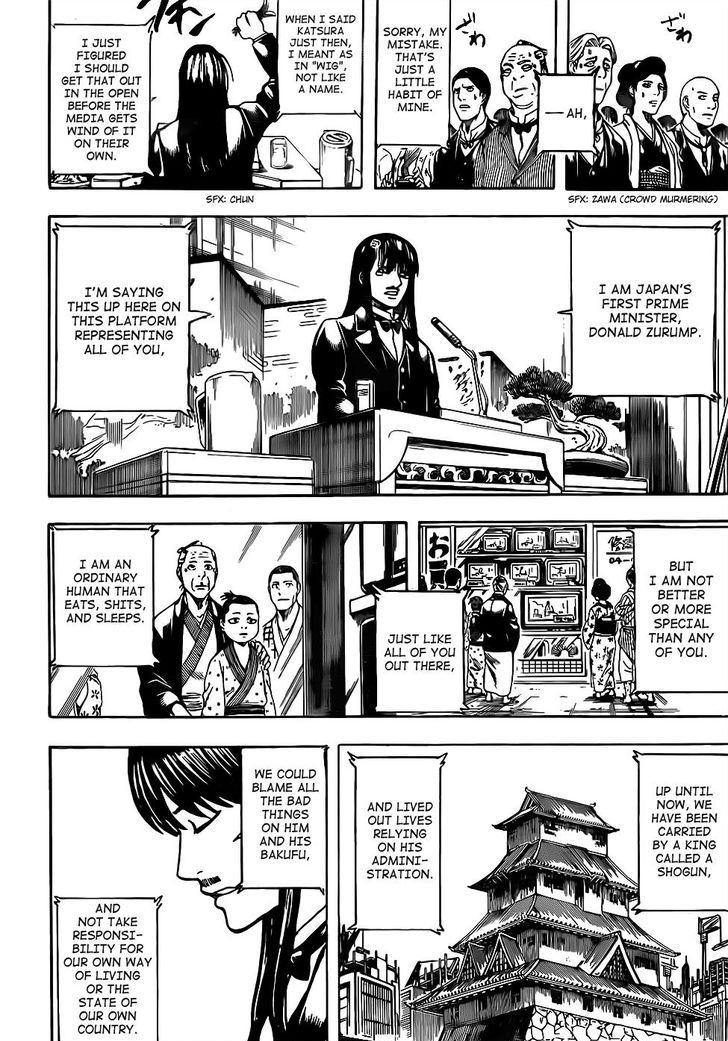 Gintama chapter 672 page 1