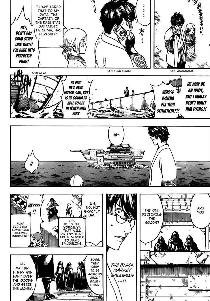Gintama chapter 672 page 11