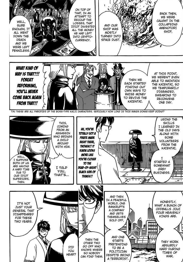 Gintama chapter 672 page 13