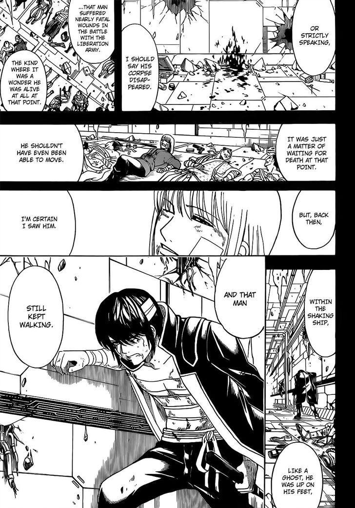 Gintama chapter 672 page 14