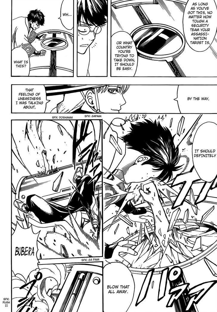 Gintama chapter 672 page 17