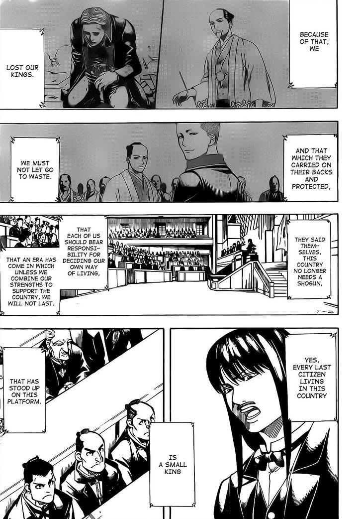 Gintama chapter 672 page 2