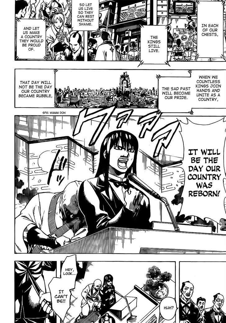 Gintama chapter 672 page 3