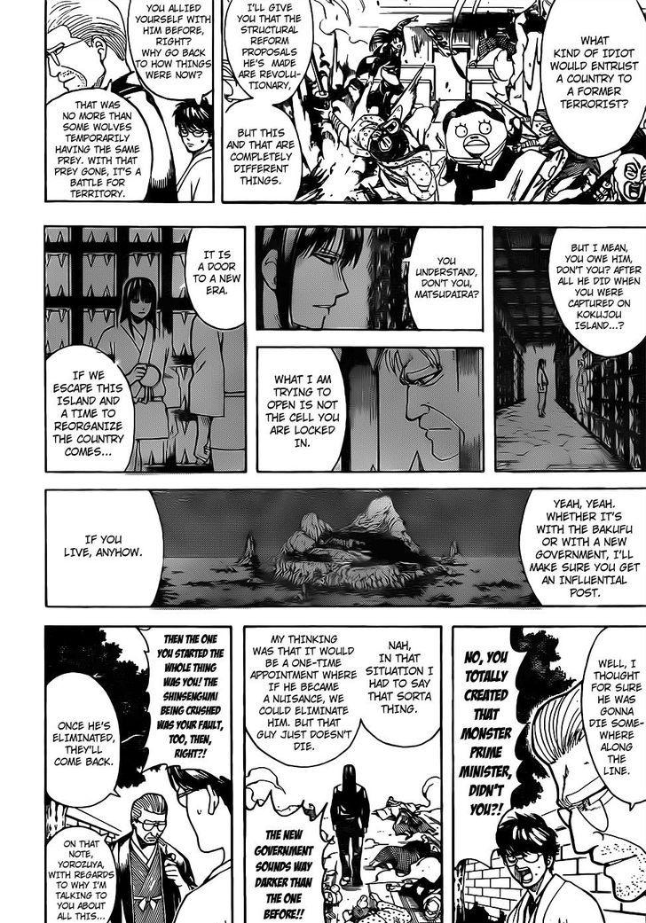 Gintama chapter 672 page 7