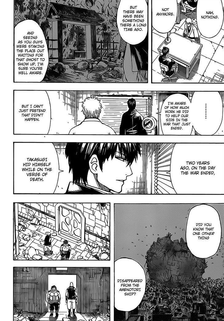 Gintama chapter 673 page 15