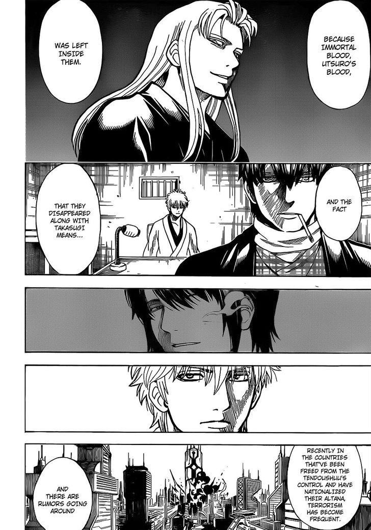 Gintama chapter 673 page 17