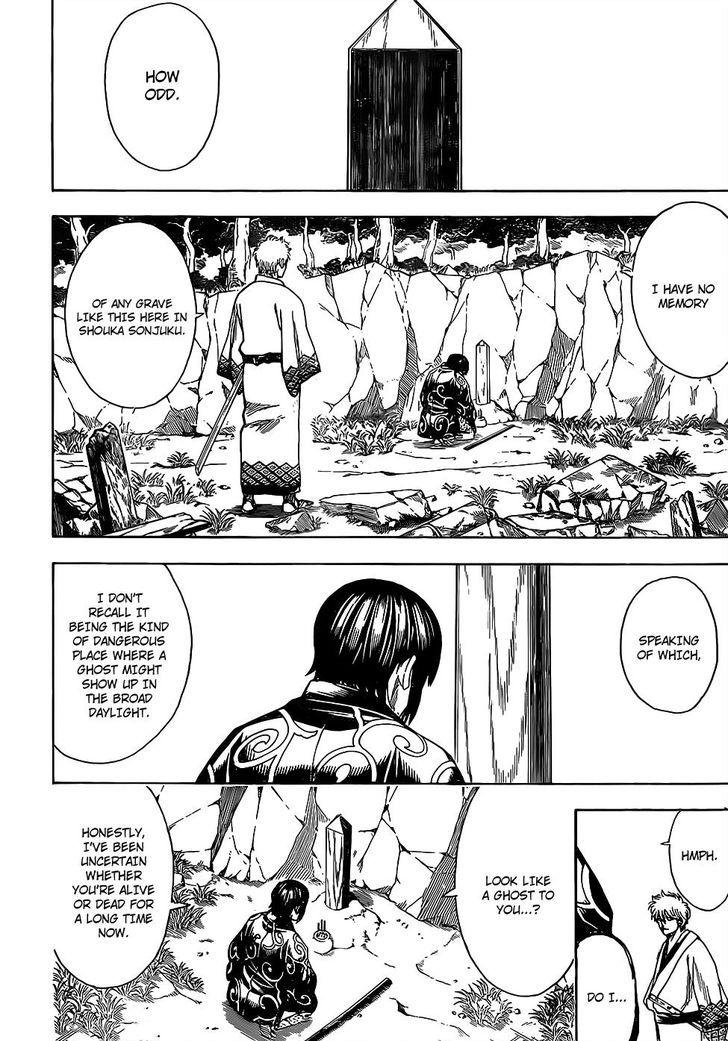Gintama chapter 673 page 3