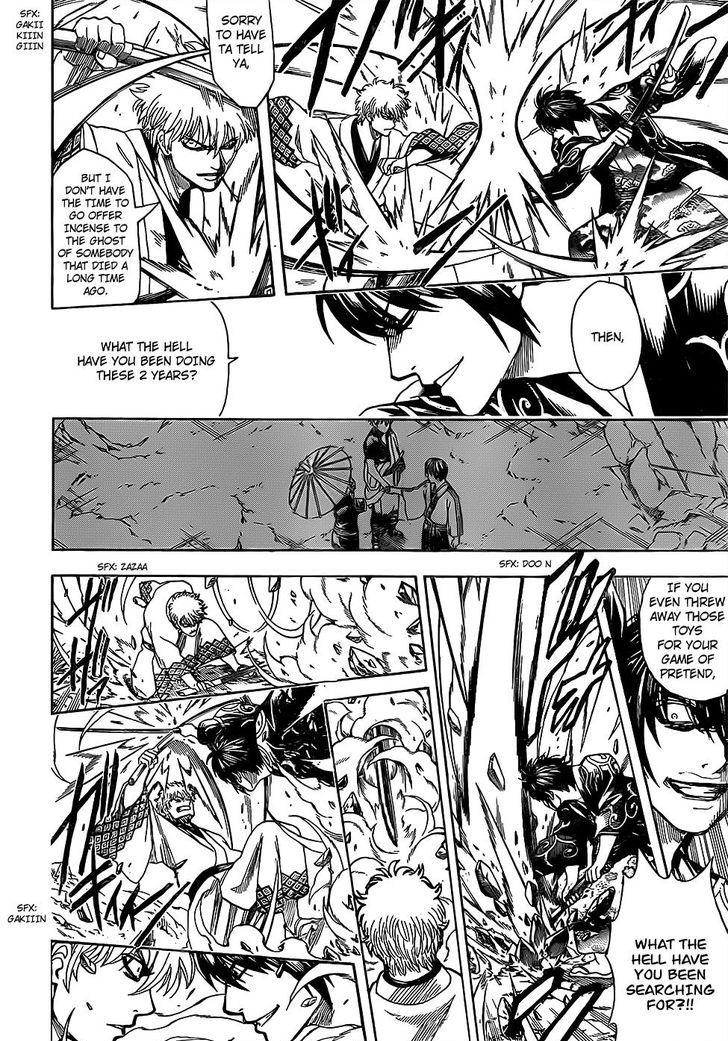 Gintama chapter 673 page 7