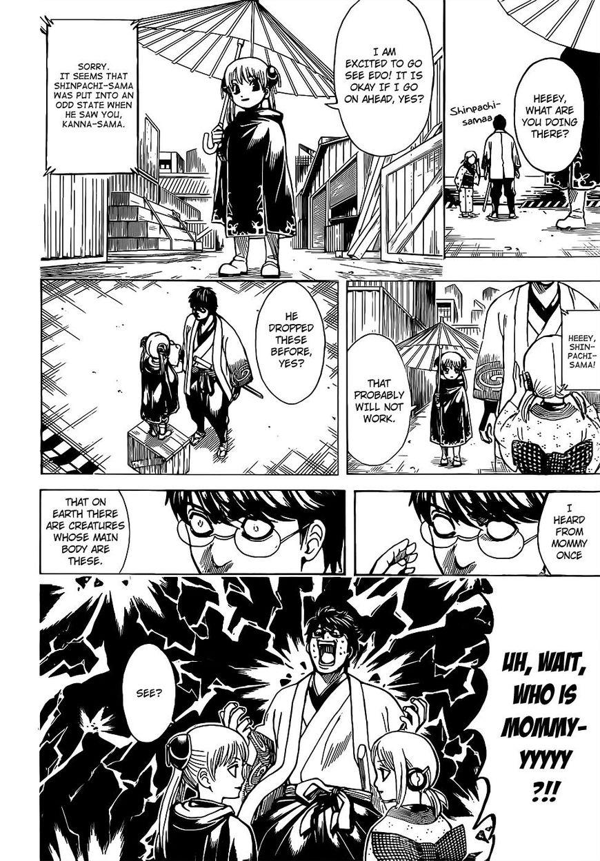 Gintama chapter 674 page 15