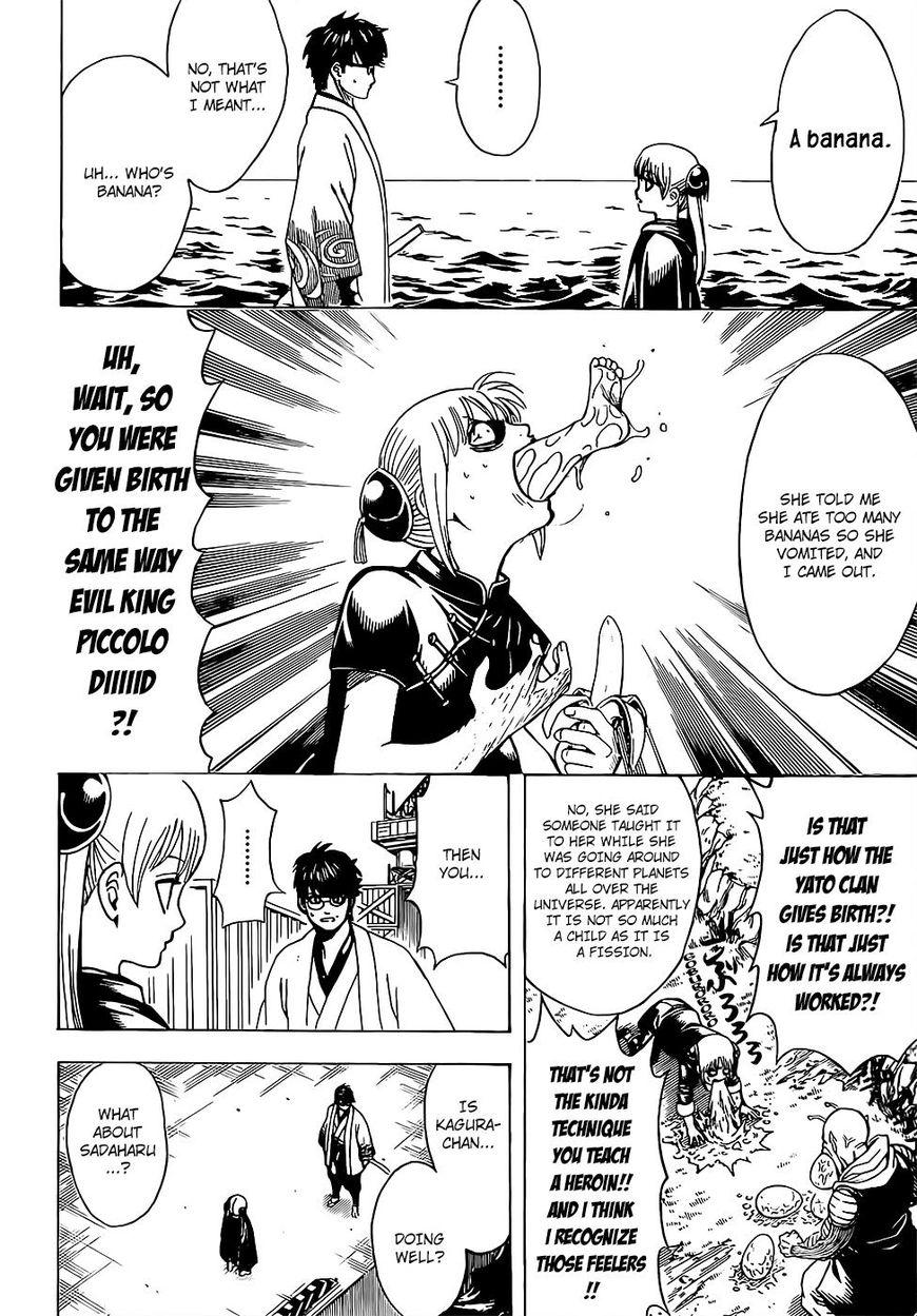 Gintama chapter 674 page 17
