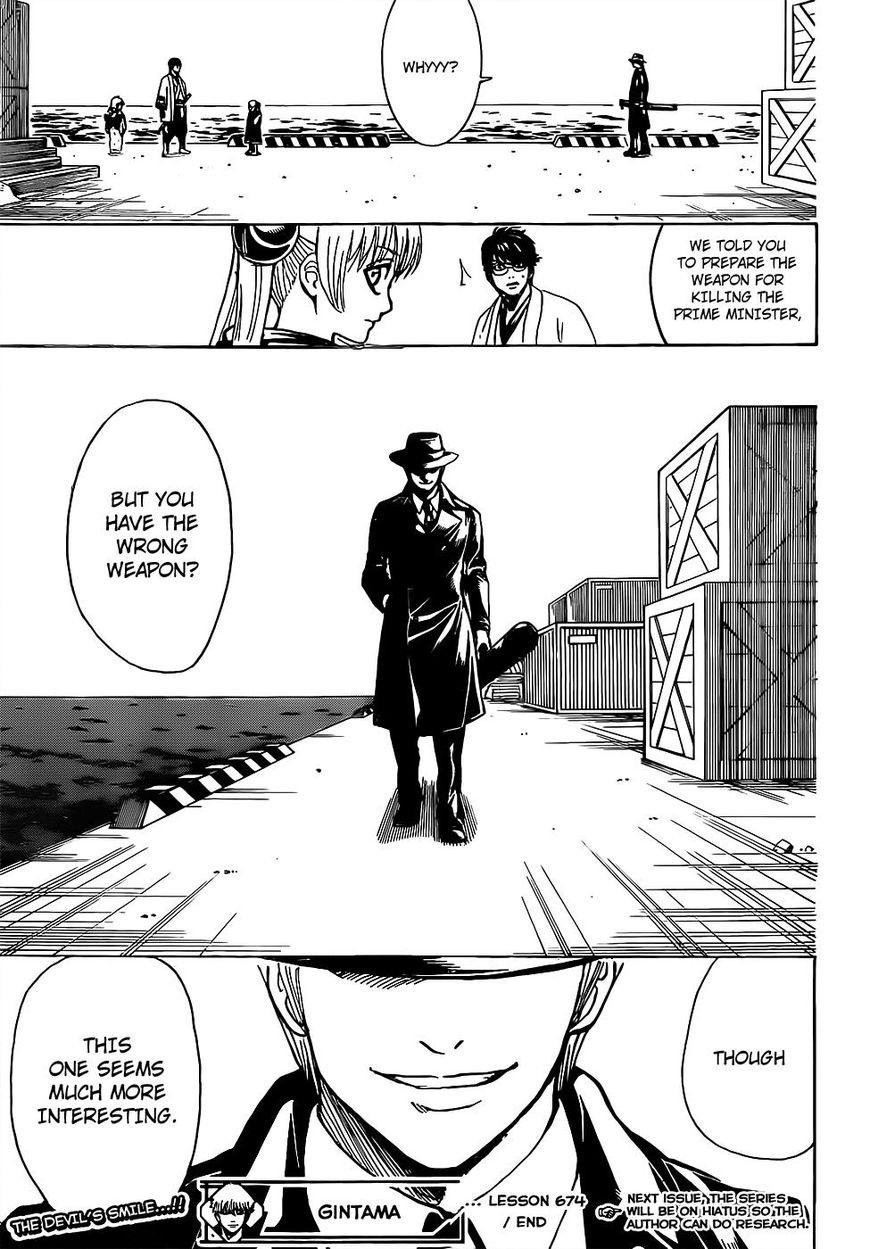 Gintama chapter 674 page 18