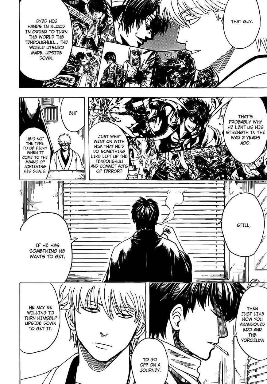 Gintama chapter 674 page 5