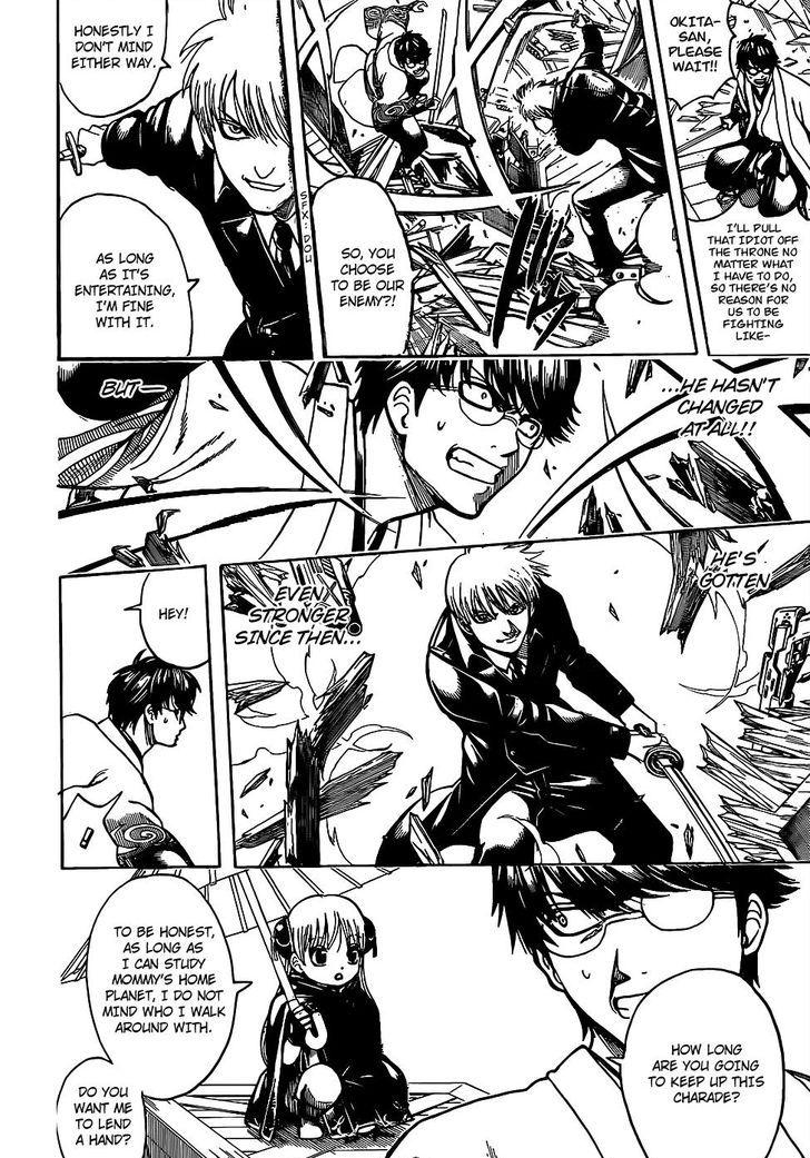 Gintama chapter 675 page 11