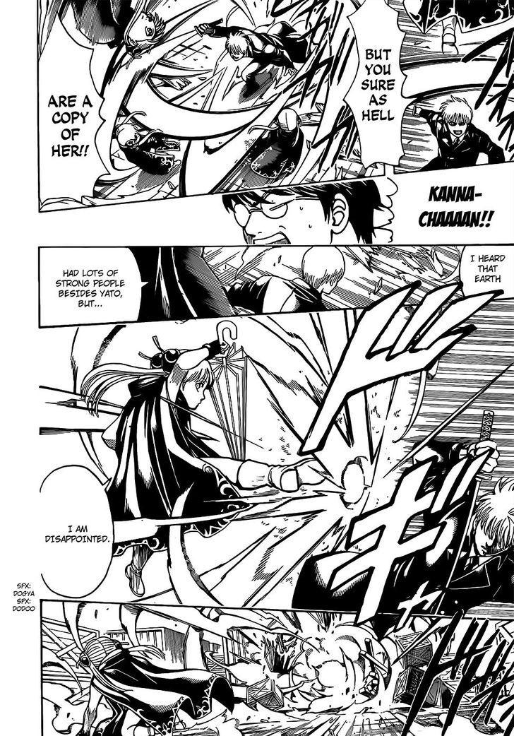 Gintama chapter 675 page 13
