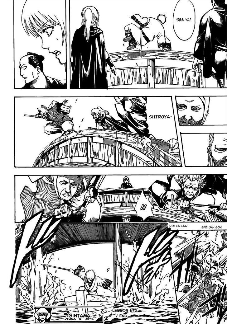 Gintama chapter 675 page 17