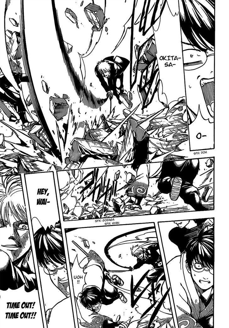 Gintama chapter 675 page 8