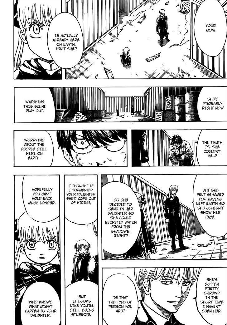 Gintama chapter 676 page 13