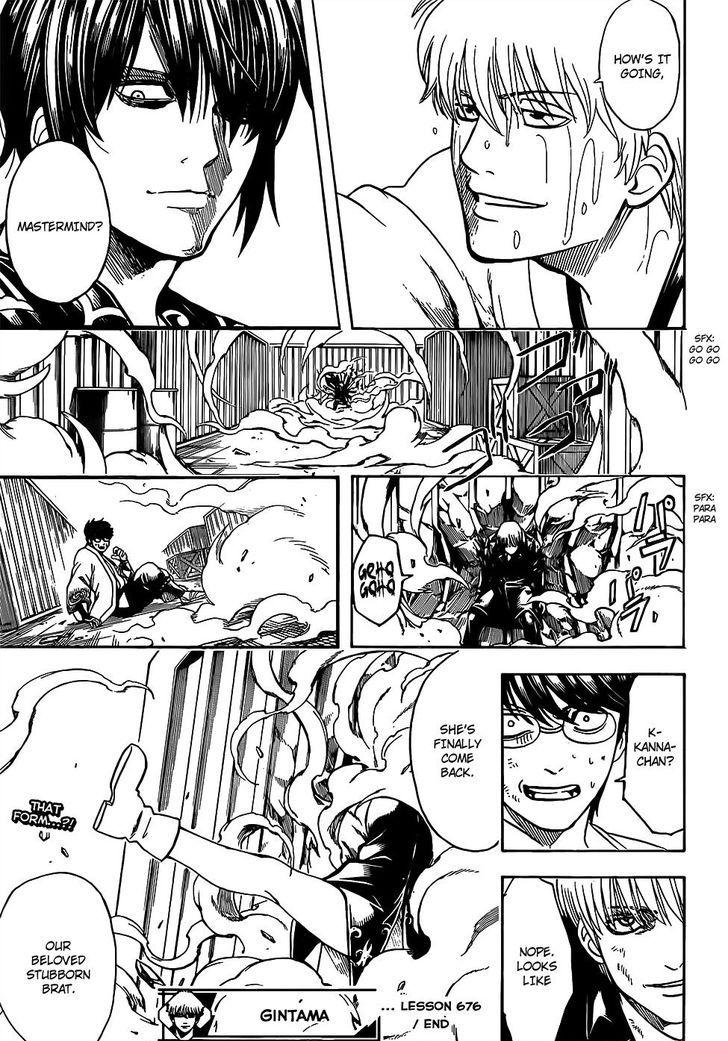 Gintama chapter 676 page 18