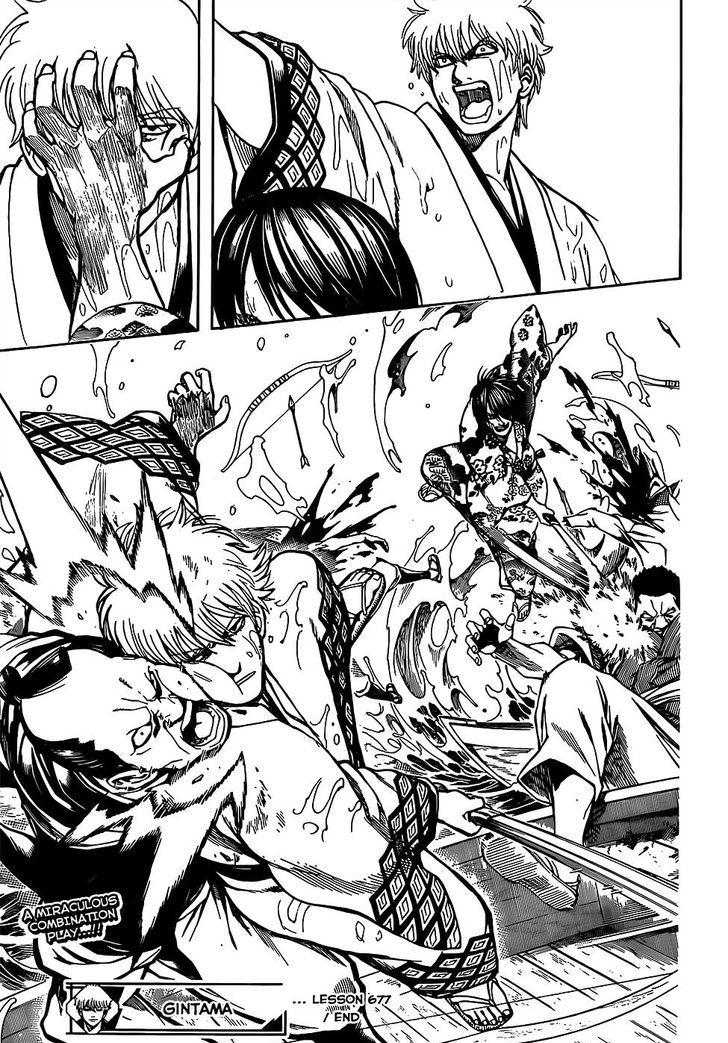 Gintama chapter 677 page 18