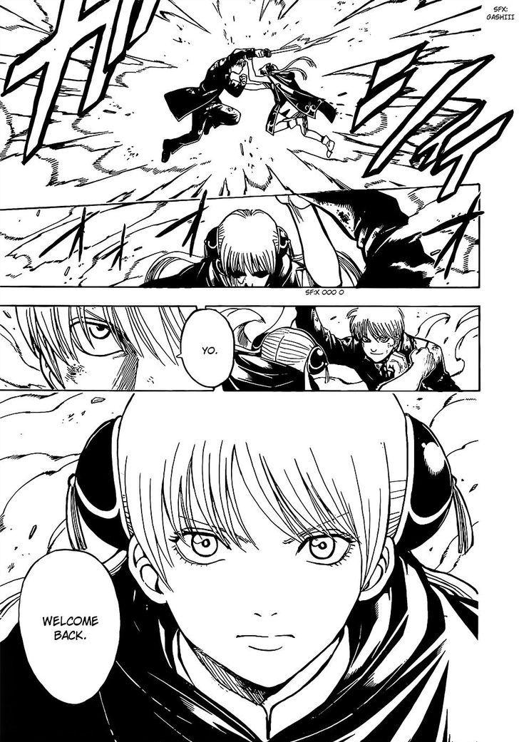 Gintama chapter 677 page 4