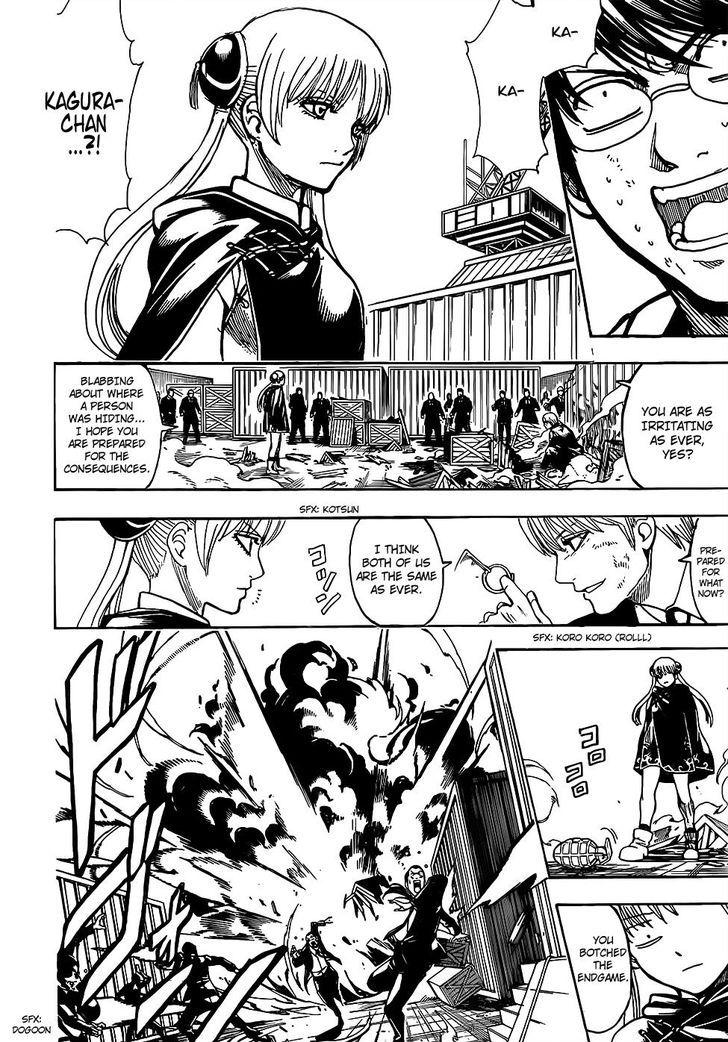 Gintama chapter 677 page 7