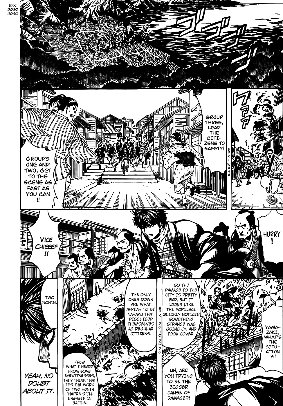 Gintama chapter 678 page 1