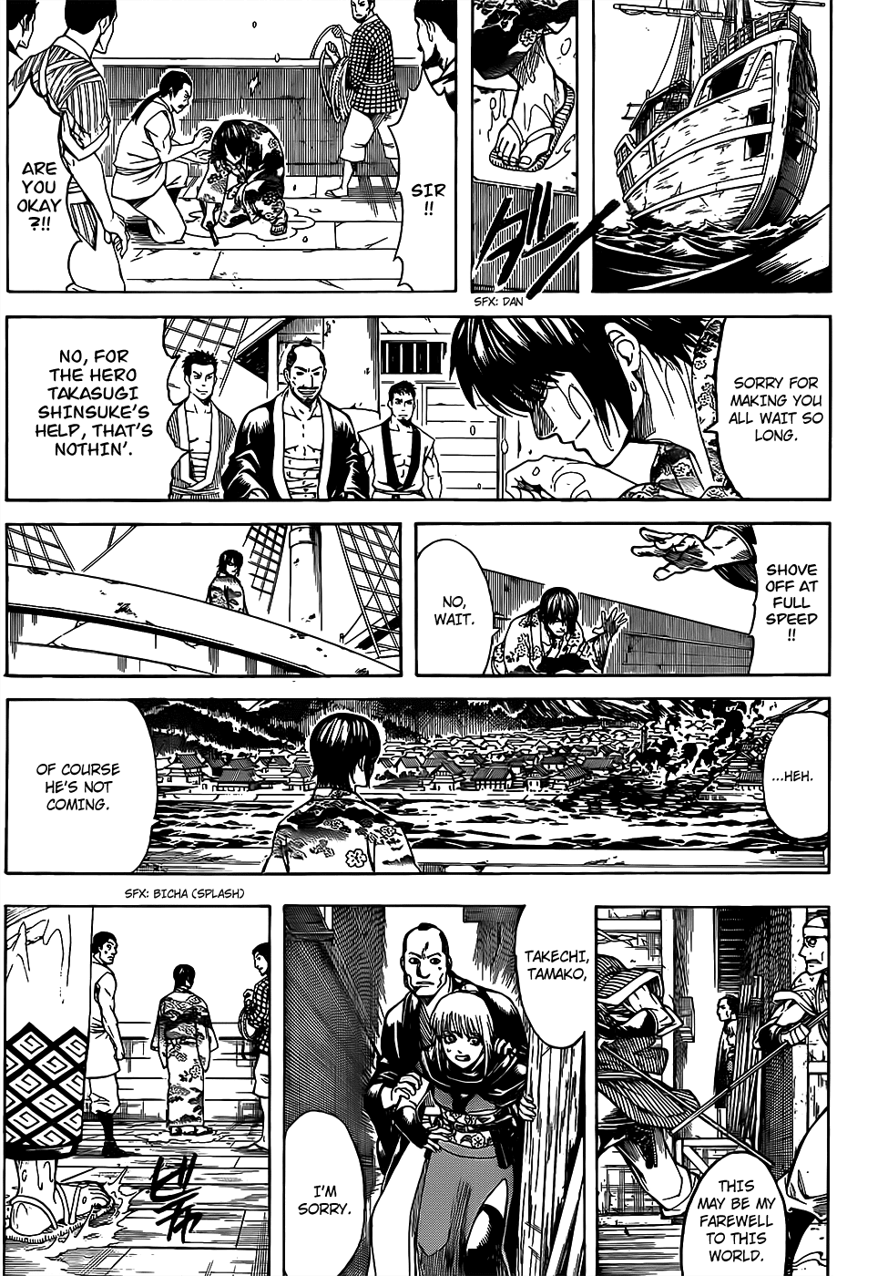 Gintama chapter 678 page 14