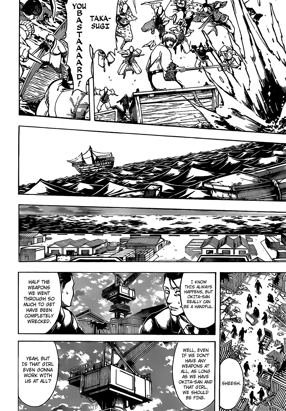 Gintama chapter 678 page 7
