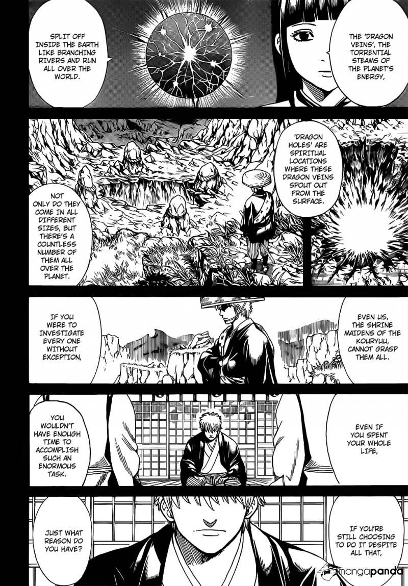 Gintama chapter 679 page 1