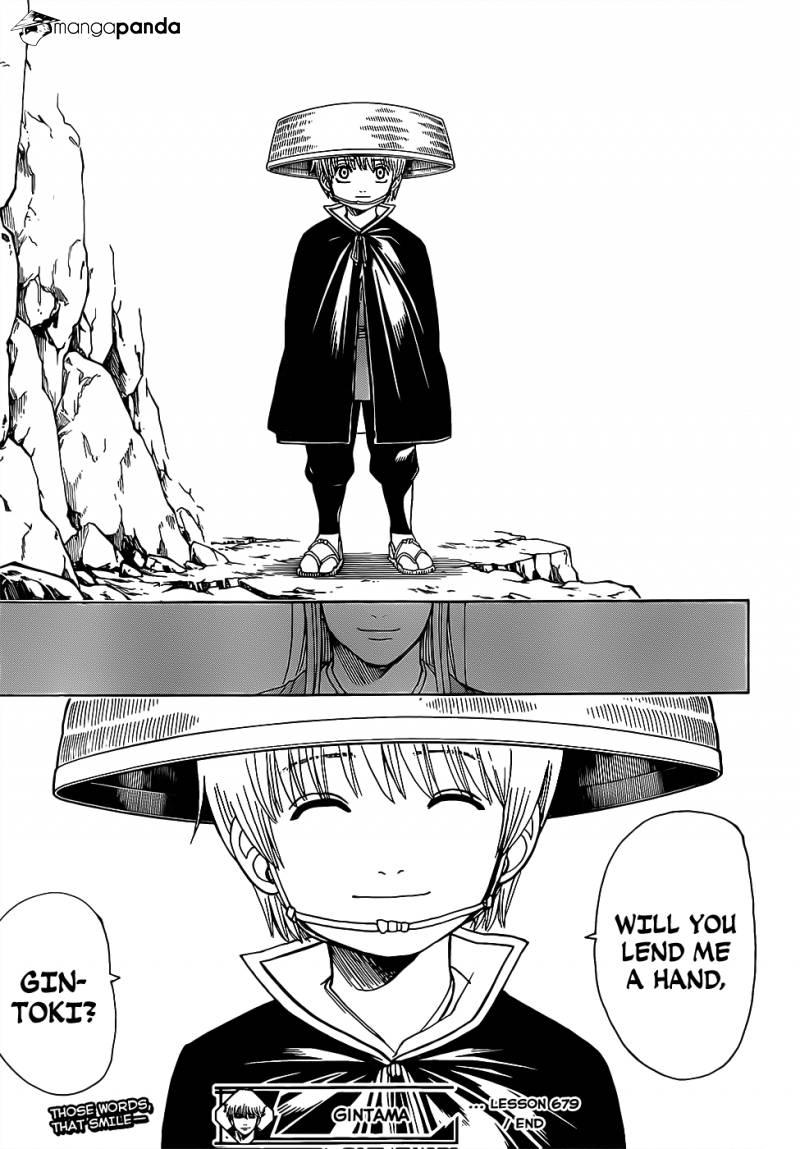 Gintama chapter 679 page 18