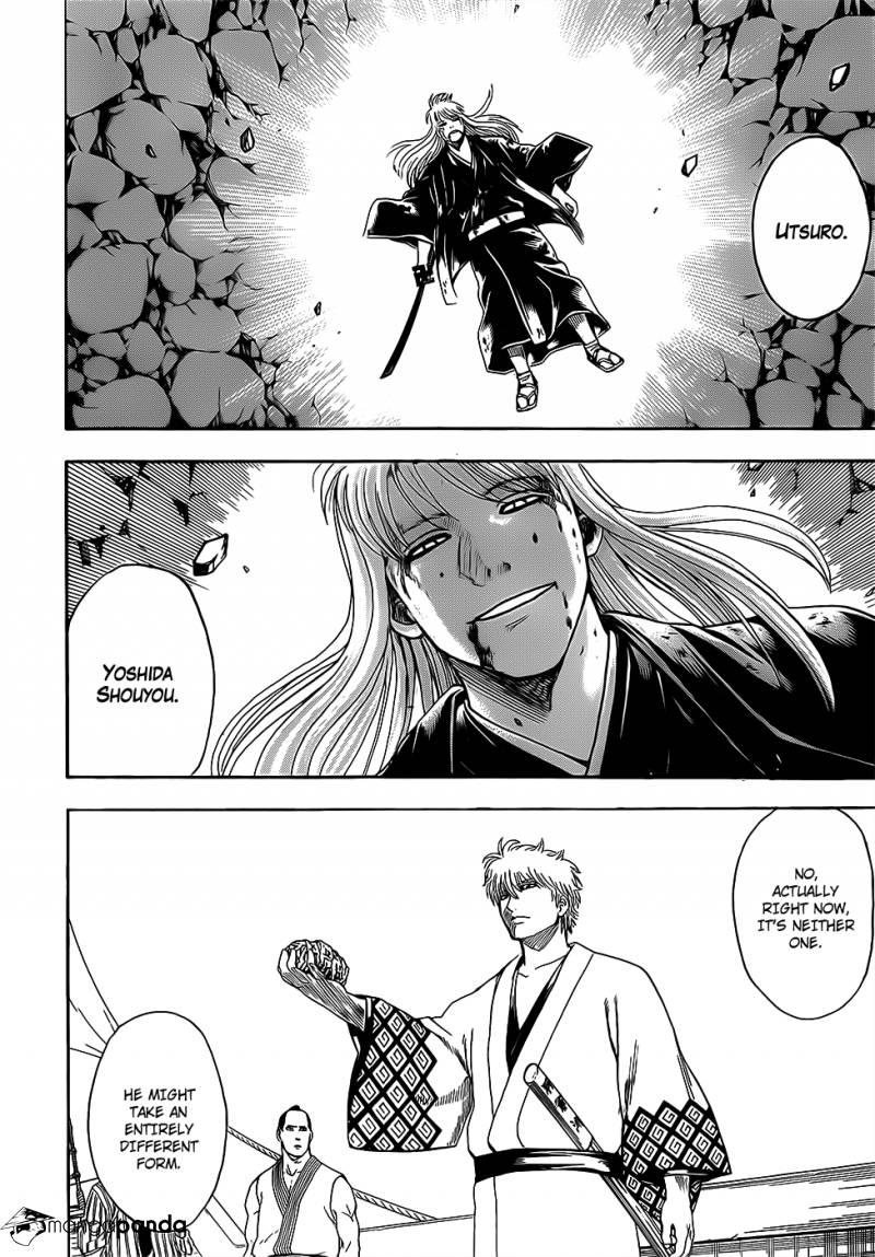 Gintama chapter 679 page 5