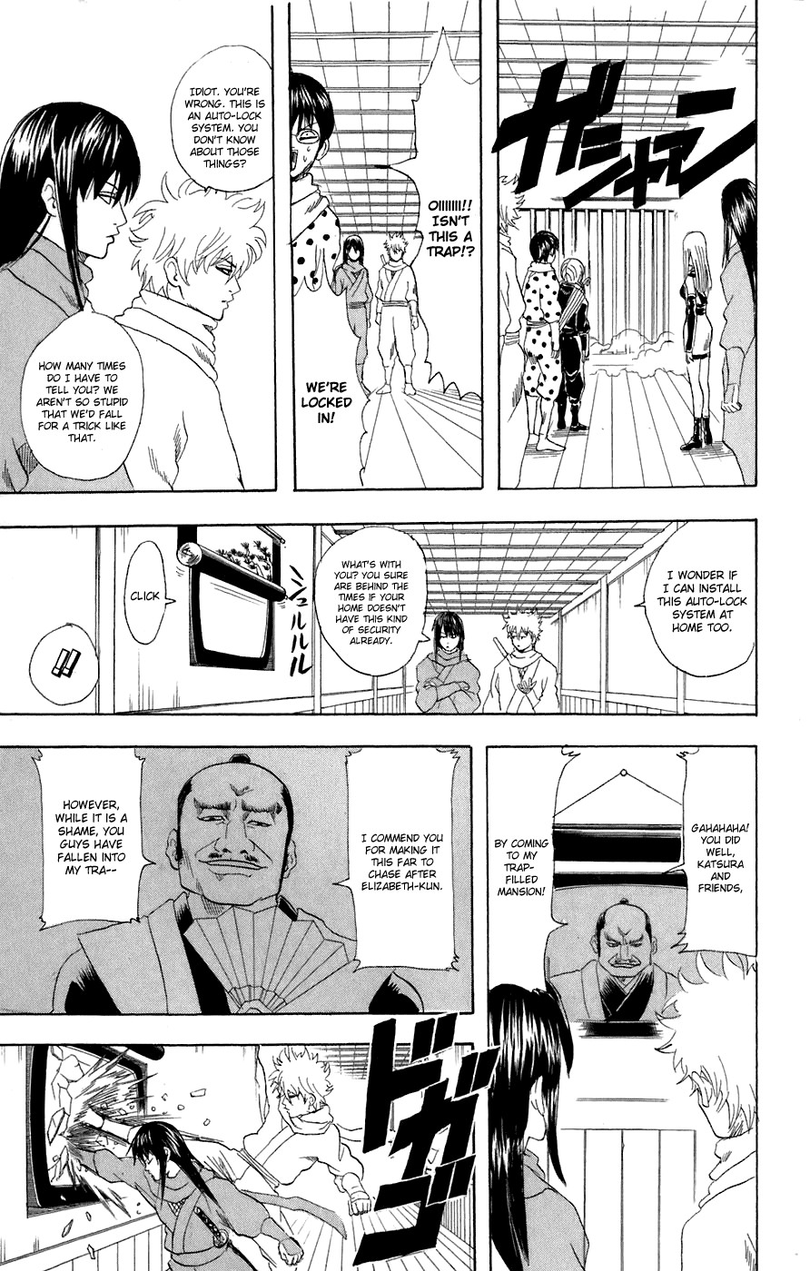 Gintama chapter 68 page 14