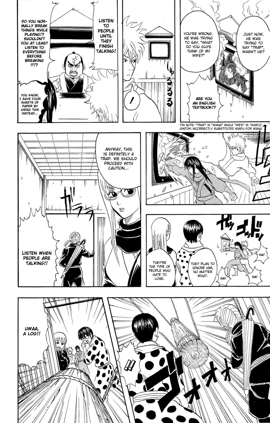 Gintama chapter 68 page 15