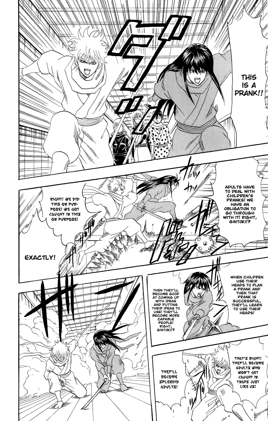 Gintama chapter 68 page 17