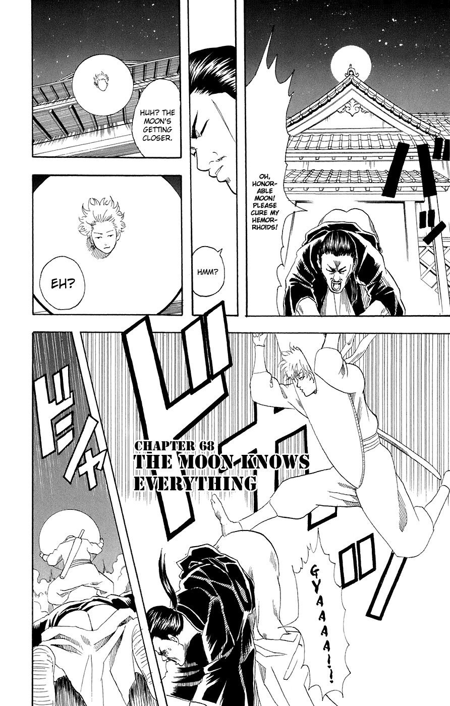 Gintama chapter 68 page 5