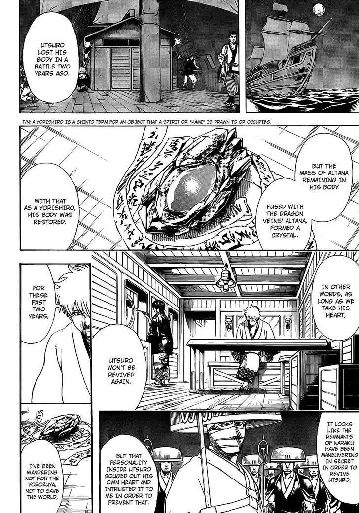 Gintama chapter 680 page 13