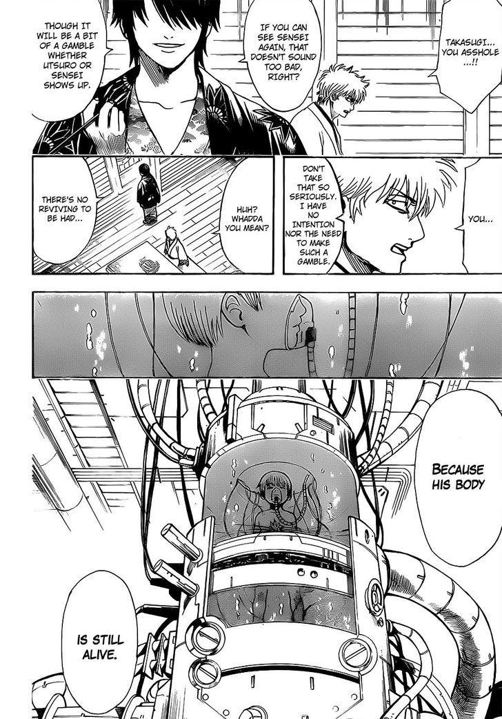 Gintama chapter 680 page 15
