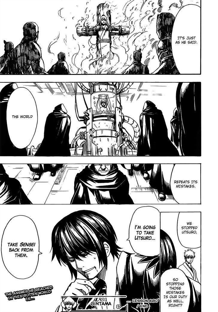 Gintama chapter 680 page 18
